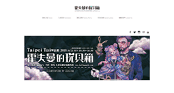 Desktop Screenshot of hoffmanntb.com