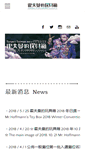 Mobile Screenshot of hoffmanntb.com