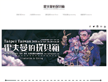 Tablet Screenshot of hoffmanntb.com